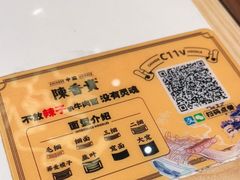 -陳香貴·兰州牛肉面(东方宝泰店)