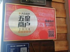 -苗湘食府(十年店)