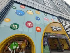 -m豆巧克力世界(上海世茂广场店)