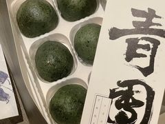 -阮大兴糕团(日月光中心店)