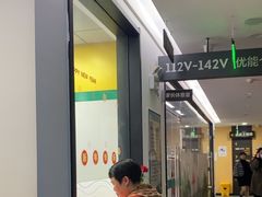 -新东方学习规划(交大常春藤校区)