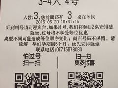 账单-桂小厨广西菜(青秀万达店)