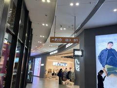 -砂之船奥莱(南京江宁店)