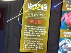 -蟹之国·精品蟹料理(极地店)