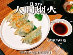 -珍宝轩海鲜火锅(碧湖大厦店)
