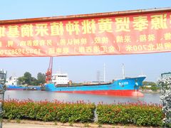 -樂桃源奉贤黄桃种植采摘基地