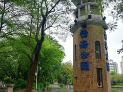 -怡海公园(桂城街道)