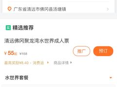 -聚龙湾欢乐水世界