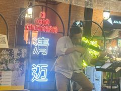 -宁曼路