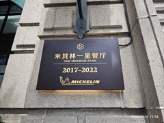 -南麓·浙里(外滩店)