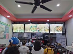 -阿狗烧麦(交通局店)