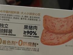 -大成铁板烧•板前(复古餐厅石老人店)