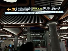 -西安北站(地铁站)