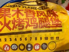 -汉堡王(上海虹口龙之梦)