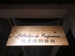 -光海书局(南京东路第一百货店)