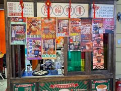 -囍福咖啡(这有山店)