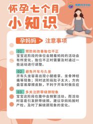 -明昇月子中心(番禺万达广场店)