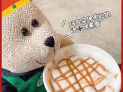 -星巴克(珠海摩尔百货店)