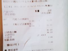-巴黎贝甜(常德路店)