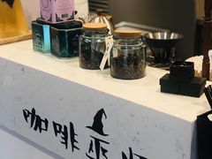 -WIZARD COFFEE咖啡巫师