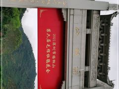 -梧桐山风景名胜区