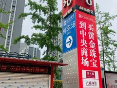 -瑞幸咖啡(泗阳中央商场店)