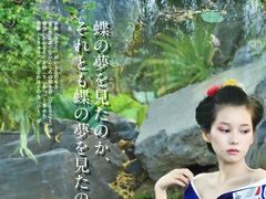 -洛阳市隋唐城遗址植物园