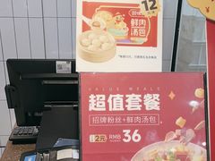-回味鸭血粉丝汤(砂之船店)
