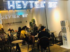 -喜茶(上海兴业太古汇店)