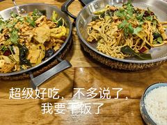 -川锅哎哟·麻辣香锅(国大城市广场店)