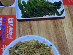 -八条友鲜货烧烤·脆皮烤鱼(石岩旗舰店)