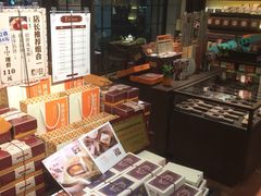 -黄远堂凤梨酥·伴手礼(中山路六店)