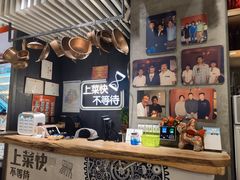 -吕氏疙瘩汤·海鲜新鲁菜(凯德mall新都心店)