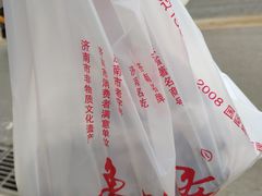 -鲁味斋(经六路店)