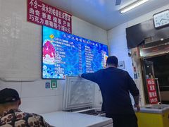 -王中王刨冰