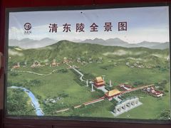 -清东陵