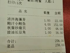 -鹊华居·地道鲁菜·海鲜·融合味(大明湖店)