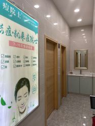 点击看大图 -痘院士专业祛痘皮肤管理