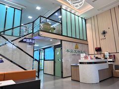 -半岛宠物医院24小时(科华中路店)