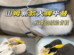 -山姆会员商店(亦庄创意生活广场店)
