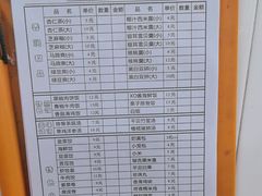 -杨记杏仁茶(椰园店)