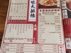 -十六蒲(桂林路店)