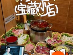 -独食火锅·半米屋台(直营总店)