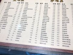 菜单-易裕和·长沙米粉(友谊路店)