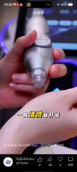 点击看大图 -玛莲朵·海菲秀冰珀科