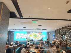 -半天妖烤鱼(丰科万达店)