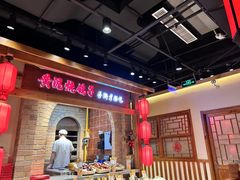 -鸽子窝(黄村店)