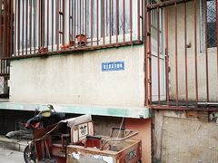 -姚记肚包肉(牛街春风社区店)