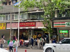 -公交新村粉店(赤岗冲店)