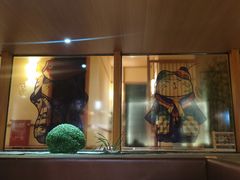 -汤泉良子(金源店)